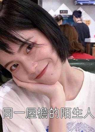 别想着吸血了，大女儿携款潜逃了精品小说